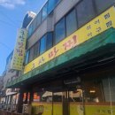 군산맛찜 이미지
