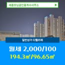 부동산모닝공인중개사사무소 이미지