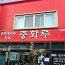 영산로 73번길 이미지