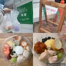 커샐 | [대구/동성로] 매일 다른 오늘의 샐러드, 커샐 / 가성비 샐러드 맛집