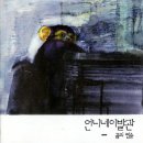 신명이발관