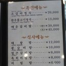 태왕탕 이미지