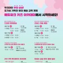 유튜브동영상만들기 / 강좌번호 4 이미지