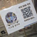 청운싸이언스 이미지