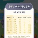 재화목장 이미지