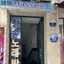 팩토리 노래연습장 이미지