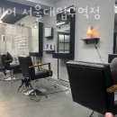 봉천동미용실 쁨헤어 서울대입구역점 가격 위치 영업시간