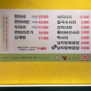 안다미로닭한마리칼국수 | 영등포 맛집 정솔 닭한마리 칼국수 추천 후기