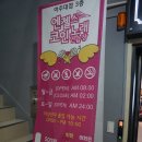 짠노래연습장 이미지