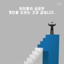 용성합기도 네이버블로그