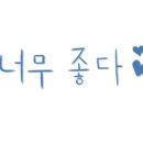 해성카센터 이미지