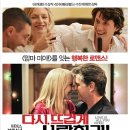 홍아이사랑