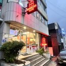 남구-119 | [공지] [먹블로그]119화. 울산 남구 무거동 카페추천 비케이로스터즈 내돈내산 후기 ✍ ʕ•ᴥ•oʔ