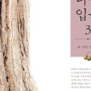 화서나무