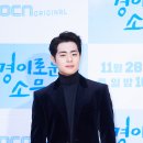 경이로운장어 이미지