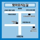 의령농협하나로마트 이미지