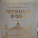 KBS대전총국 | 기다림은 희망을 낳고 민선미작가 아침마당 출연 방청객으로 대전 KBS 방송국 방문후기