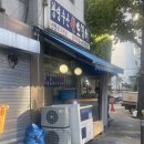 광영 | 구로 신도림역 근처 로컬 노포 맛집 ‣ 광영수산 물회 솔직후기