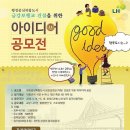 금강보행교 4 이미지