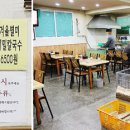 옹진냉면집 이미지