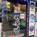 원복정 네이버블로그