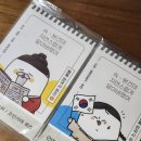 몽땅풀