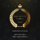 글래시피부과