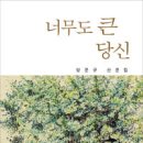 나무소리 이미지