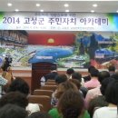 고성군청신관(3층) 이미지