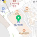 NC 신구로점 4층-2 이미지