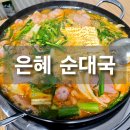 방배천로8-6 이미지