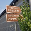 평구 이미지