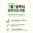 추억여행7080 - 평택시 비전5로 7-2 | 추억여행7080