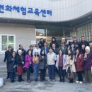 용인시기후변화체험교육센터 이미지