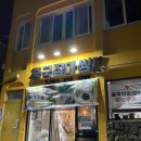 마르타숙소 이미지