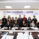 유성지역아동센터 이미지