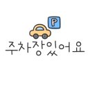 원기밀면냉면원기네순대 이미지