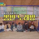 쟁반노래방 이미지