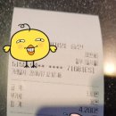 이레정형외과의원 이미지