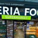 임페리아푸드(IMPERIA FOODS) | [땟골마을/러시아마트] 안산선부동 중앙아시아 슈퍼마켓에서 이색 간식 쇼핑하기