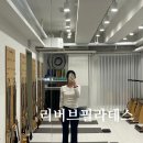 스프링필라테스 | 수원역필라테스 추천 리버브필라테스 스프링보드 수업 후기