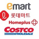 탑할인마트 이미지