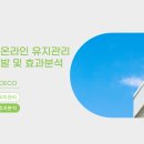 대한공조시스템 이미지