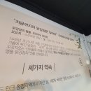 꼬꼬지오