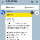 주식회사 더본 이미지