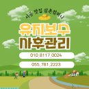 삼촌유통 | 공장바닥에폭시시공 부산 울산 창원 김해 양산 - 방수하는 삼촌의 하루