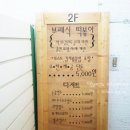 이대농장 이미지