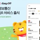 한국정보통신 - 중랑구 | 한국정보통신