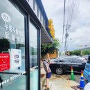 약수가든 | [청송 맛집] 기대하고 간 &#39;명궁약수가든&#39; : 누룽지불백숙 솔직히 말하면 별로