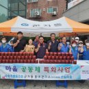 협동조합 문화사랑 이미지